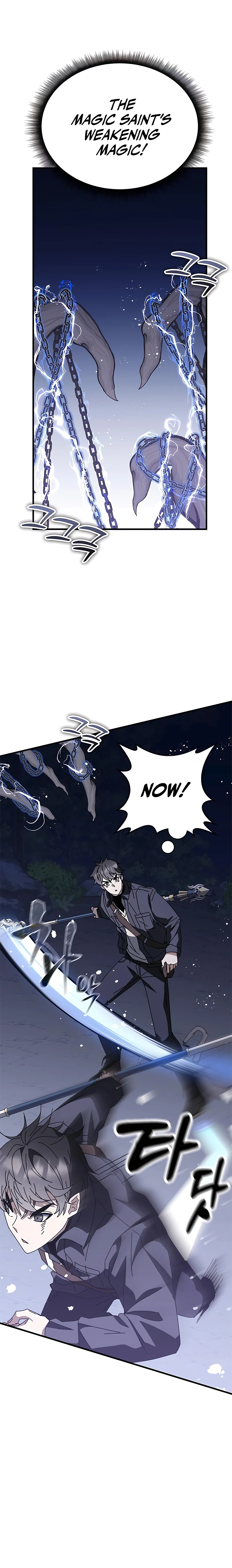 Page 18 of Chapter 51