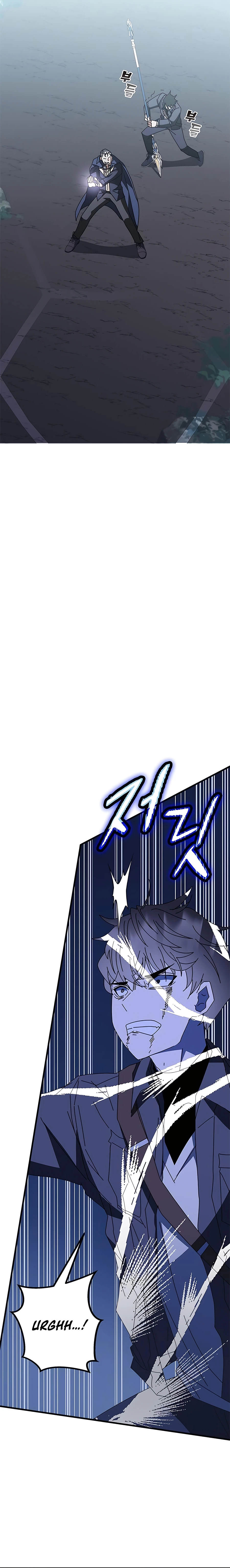 Page 33 of Chapter 51