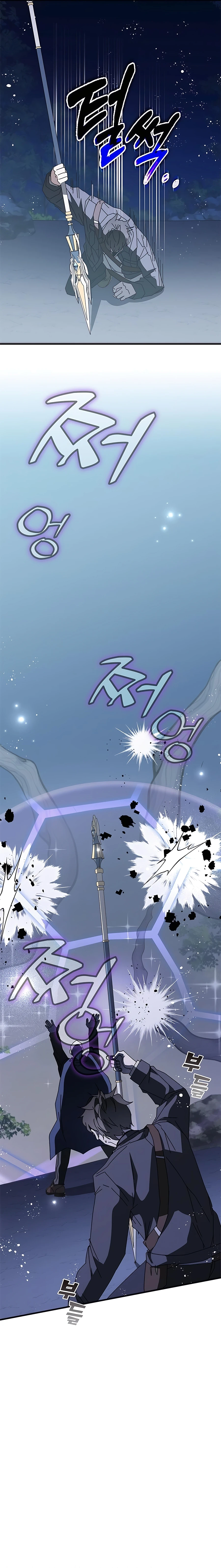 Page 34 of Chapter 51