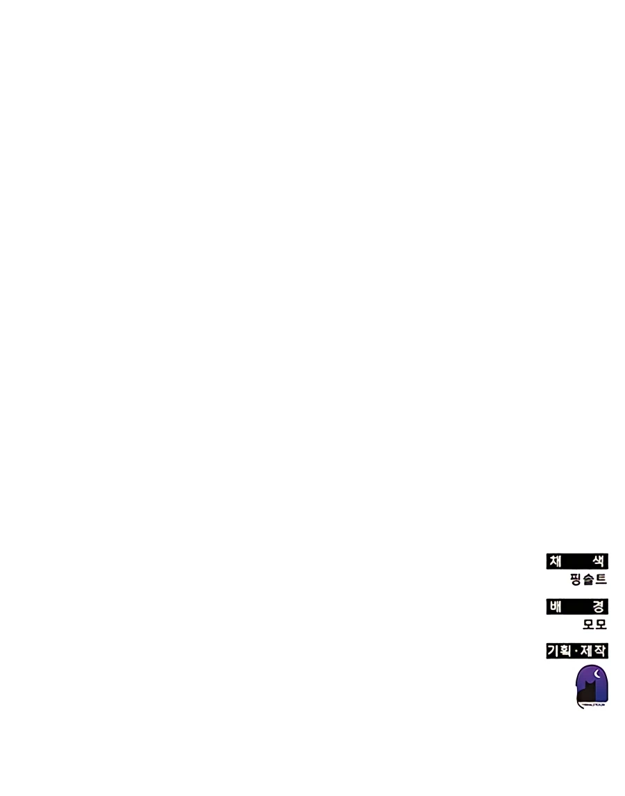 Page 38 of Chapter 51
