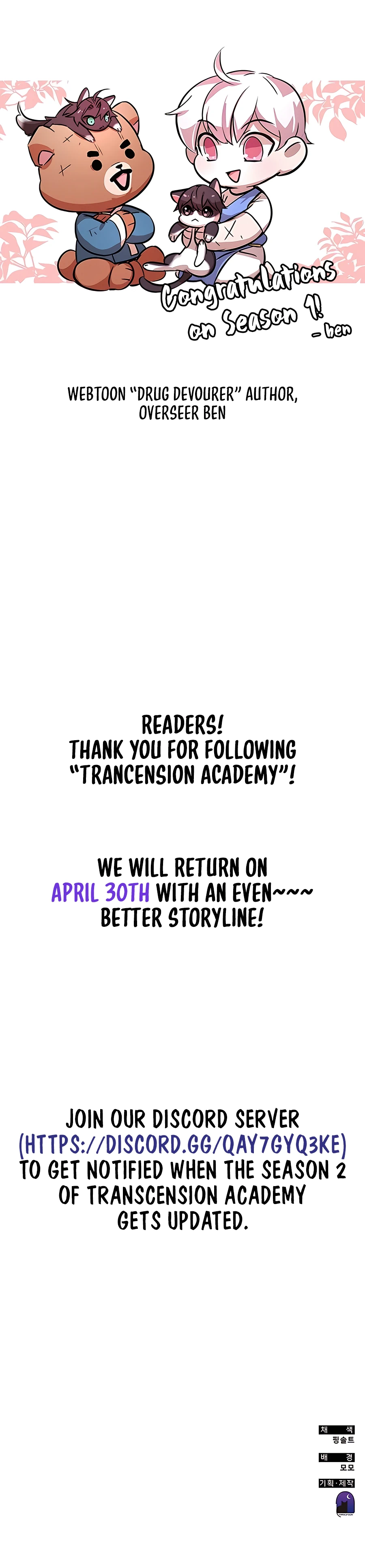 Page 38 of Chapter 55