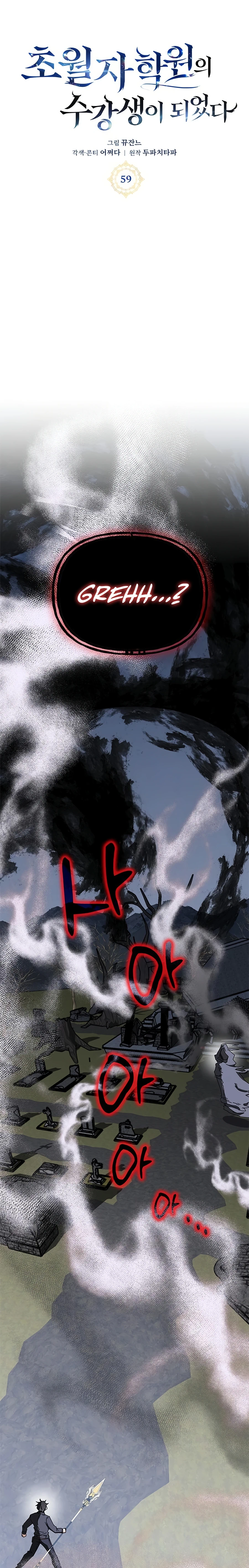 Page 10 of Chapter 59