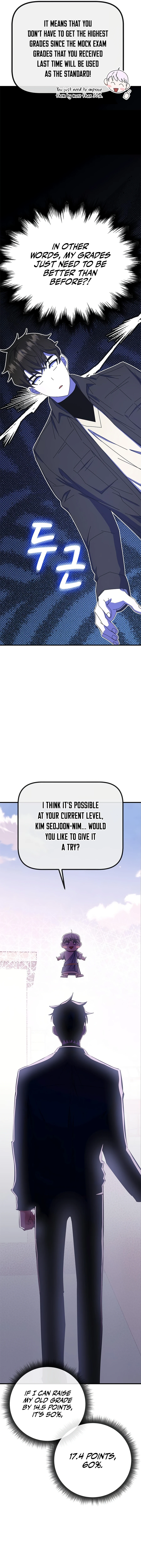 Page 17 of Chapter 61
