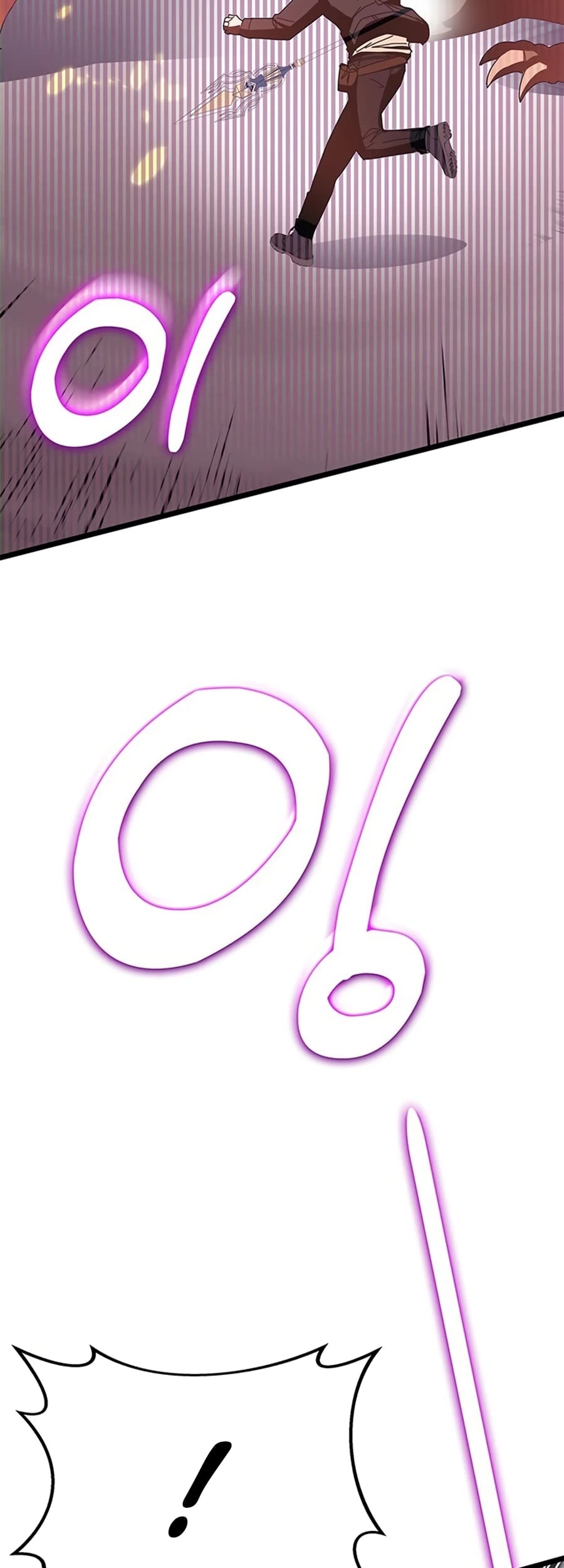 Page 11 of Chapter 62
