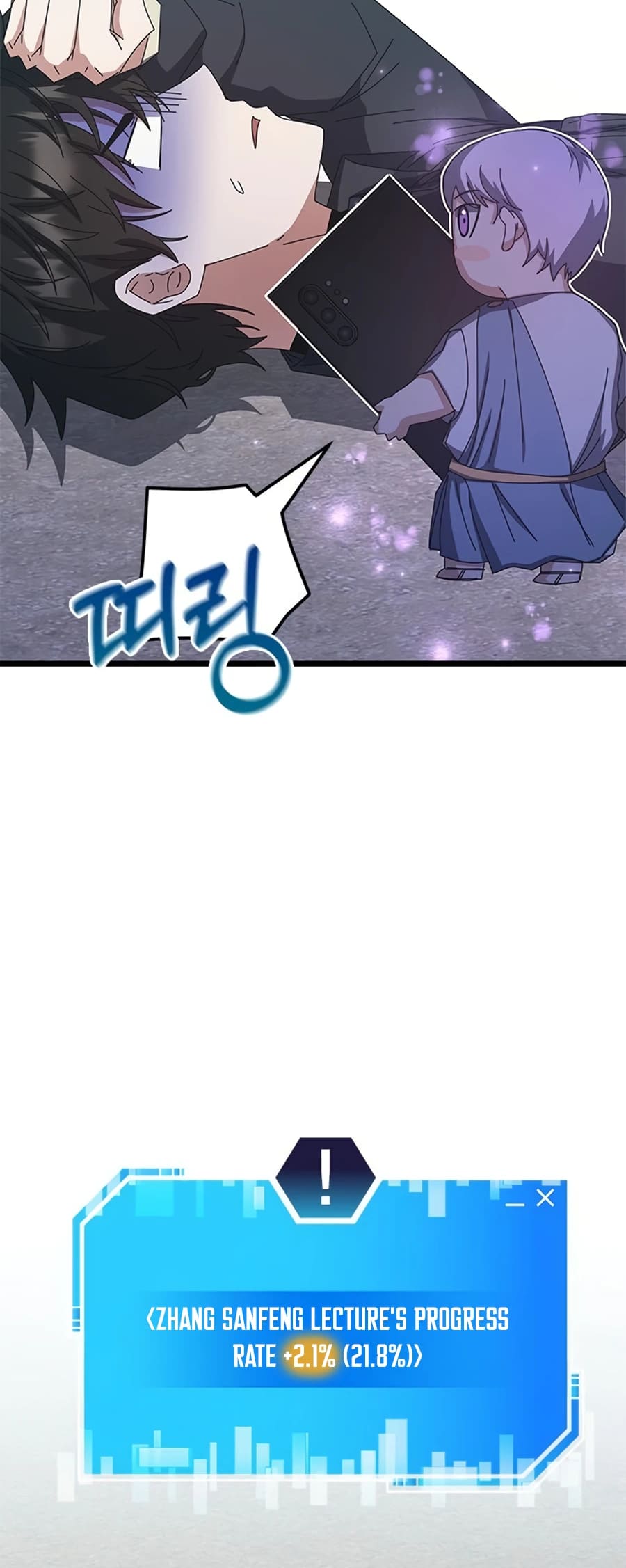 Page 47 of Chapter 62