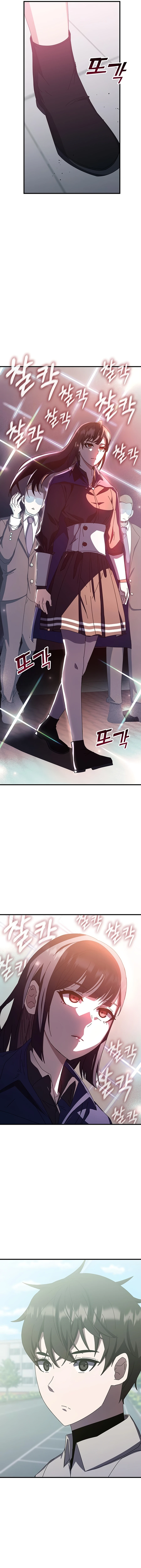 Page 23 of Chapter 66