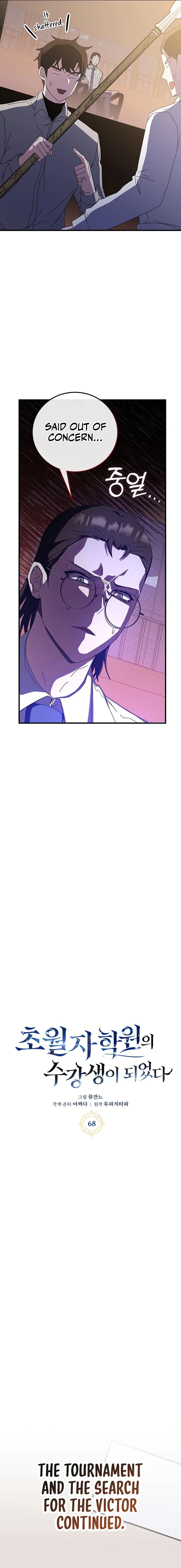 Page 9 of Chapter 68