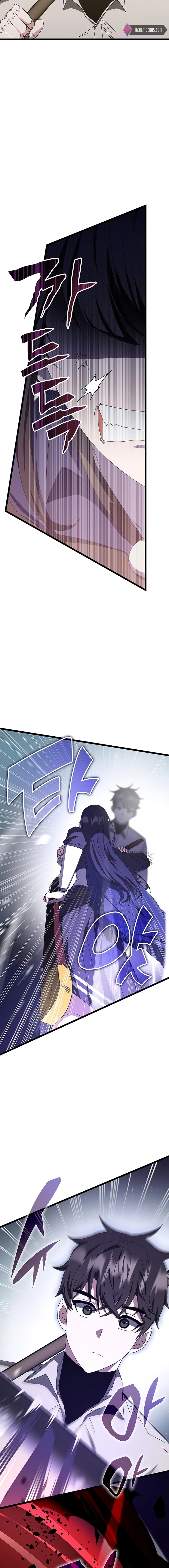 Page 16 of Chapter 70