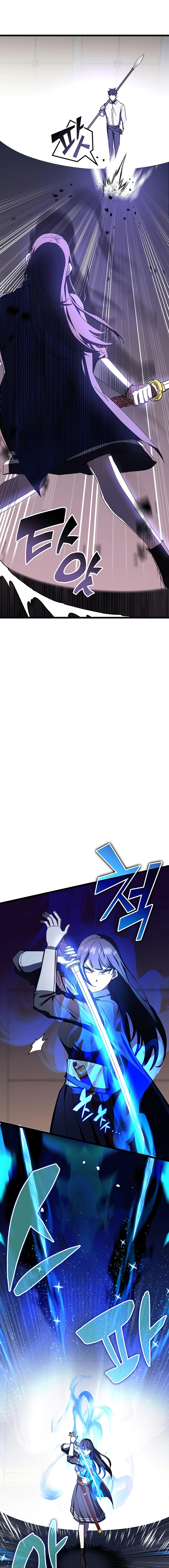 Page 21 of Chapter 70