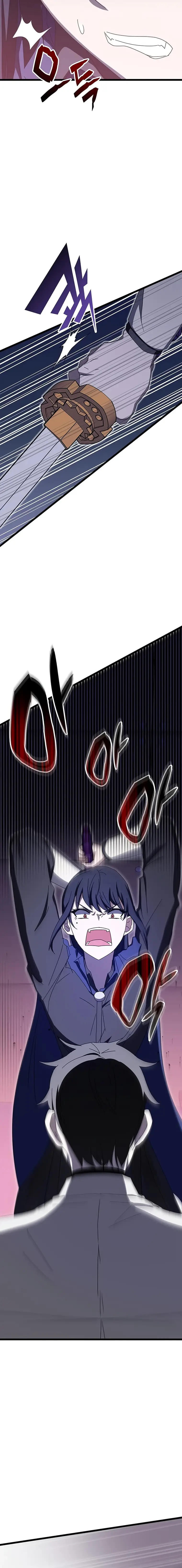 Page 15 of Chapter 71