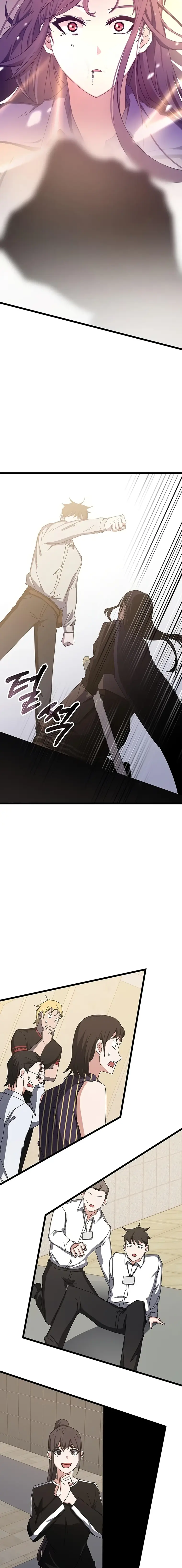 Page 29 of Chapter 71