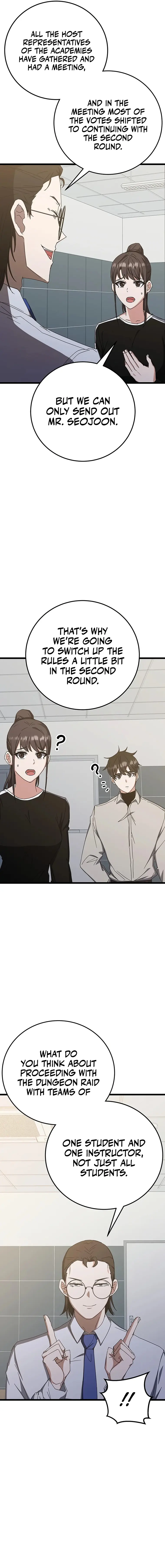 Page 4 of Chapter 73