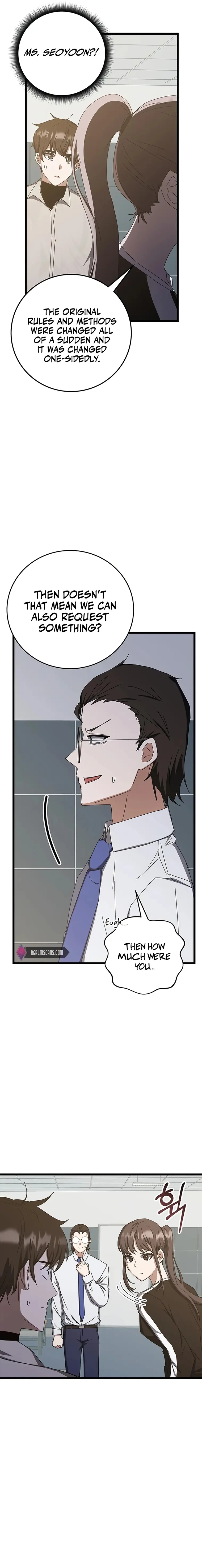 Page 6 of Chapter 73