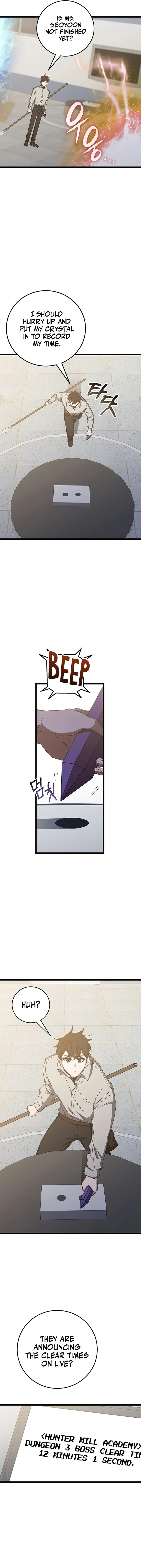 Page 21 of Chapter 73
