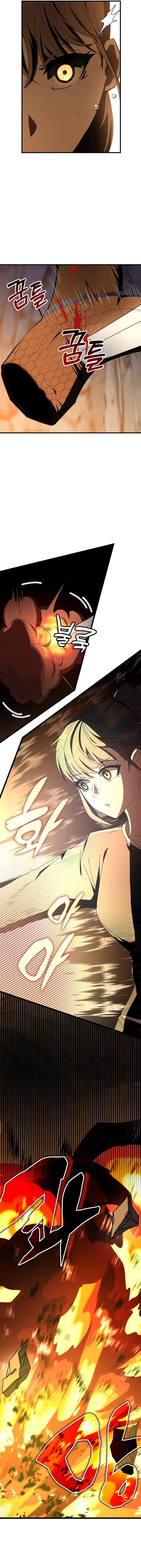 Page 7 of Chapter 74