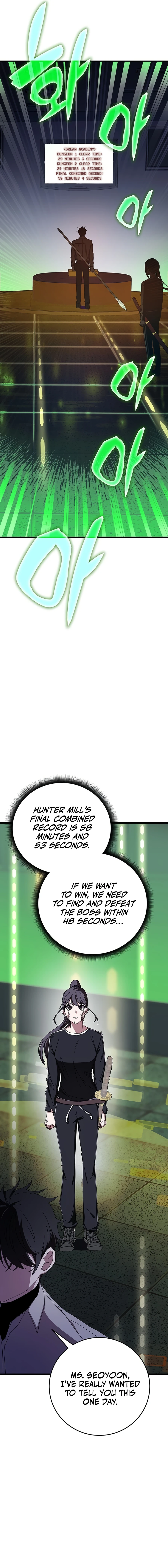 Page 21 of Chapter 74