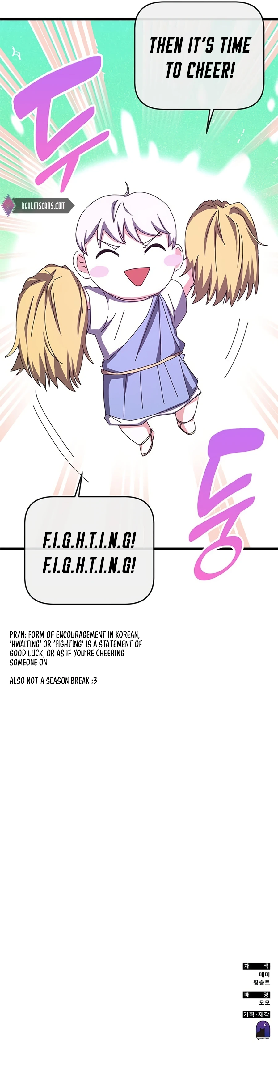 Page 25 of Chapter 74