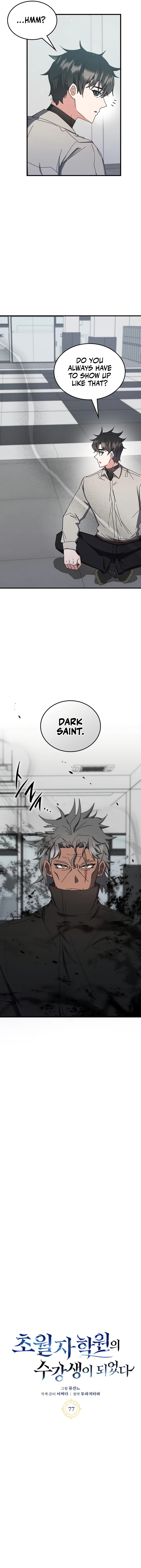 Page 3 of Chapter 77