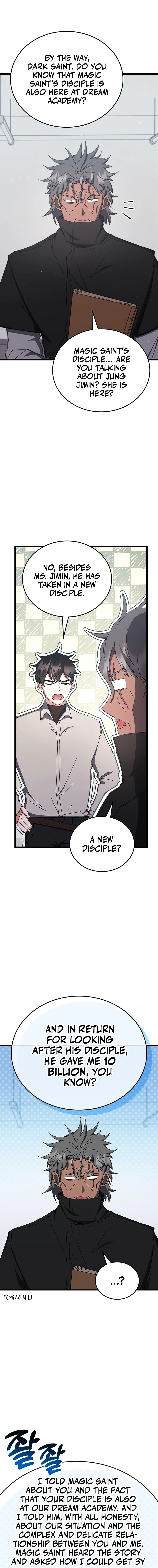 Page 6 of Chapter 77