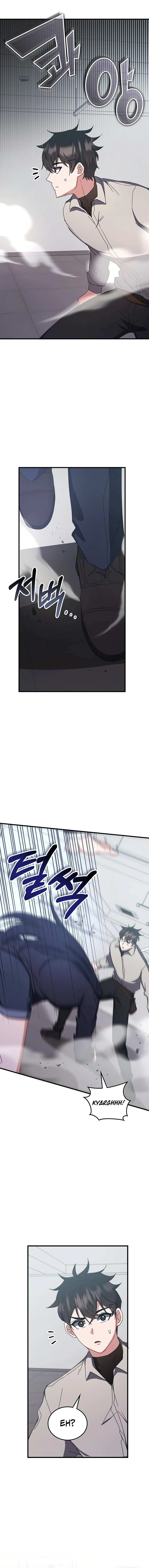 Page 19 of Chapter 77