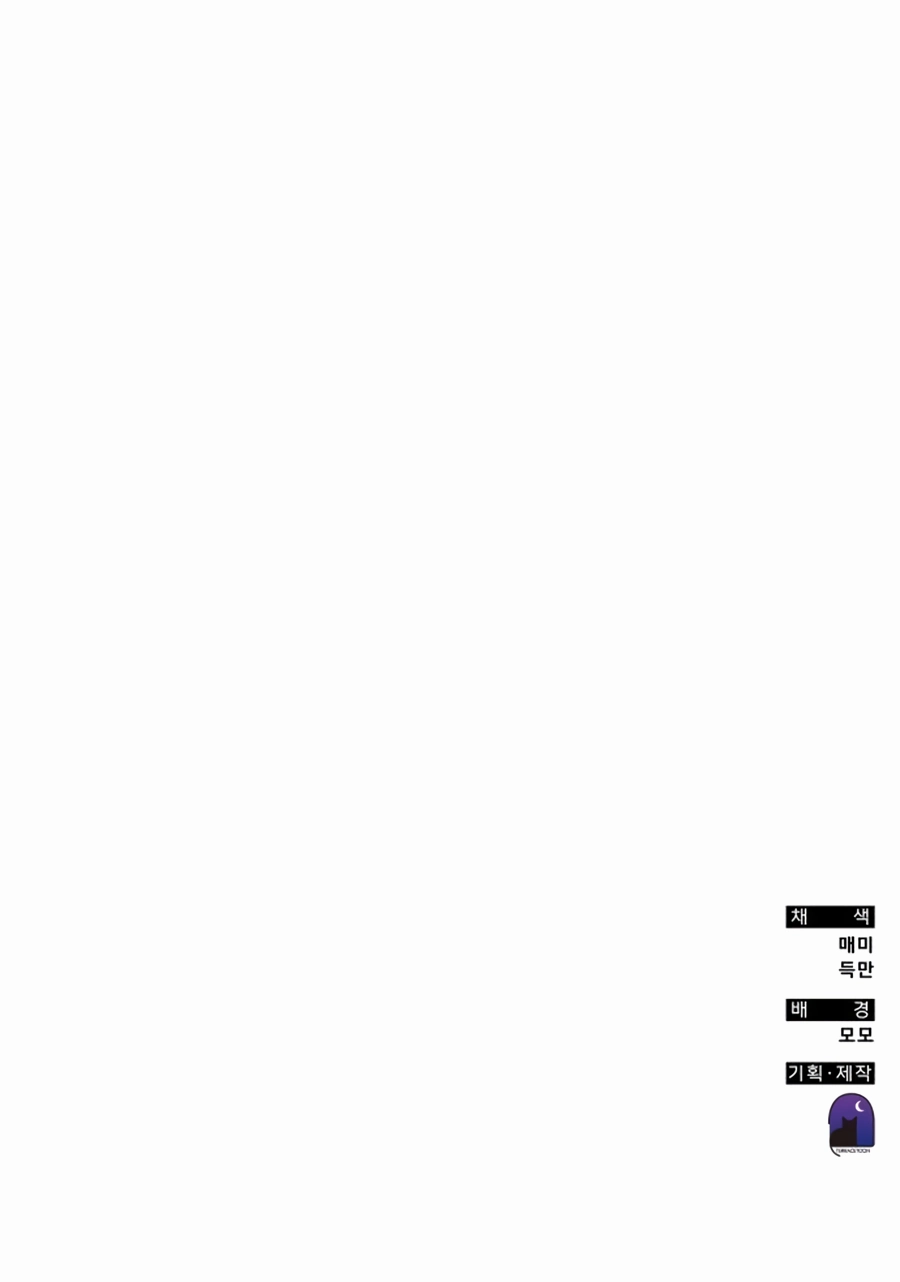 Page 15 of Chapter 94