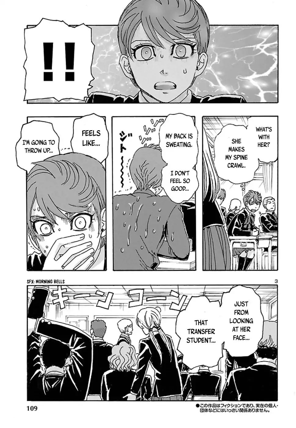 Page 3 of Chapter 1
