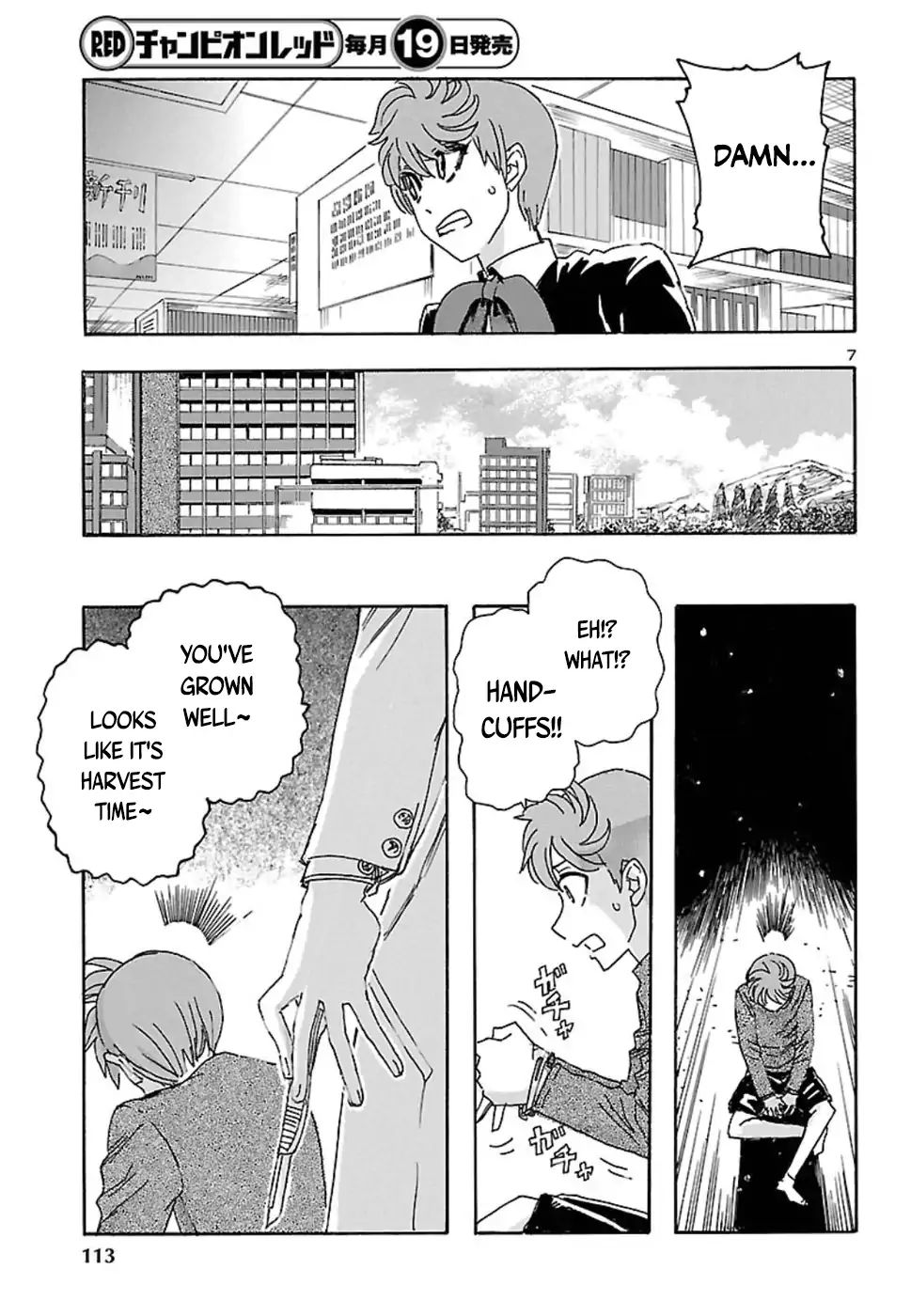 Page 7 of Chapter 1
