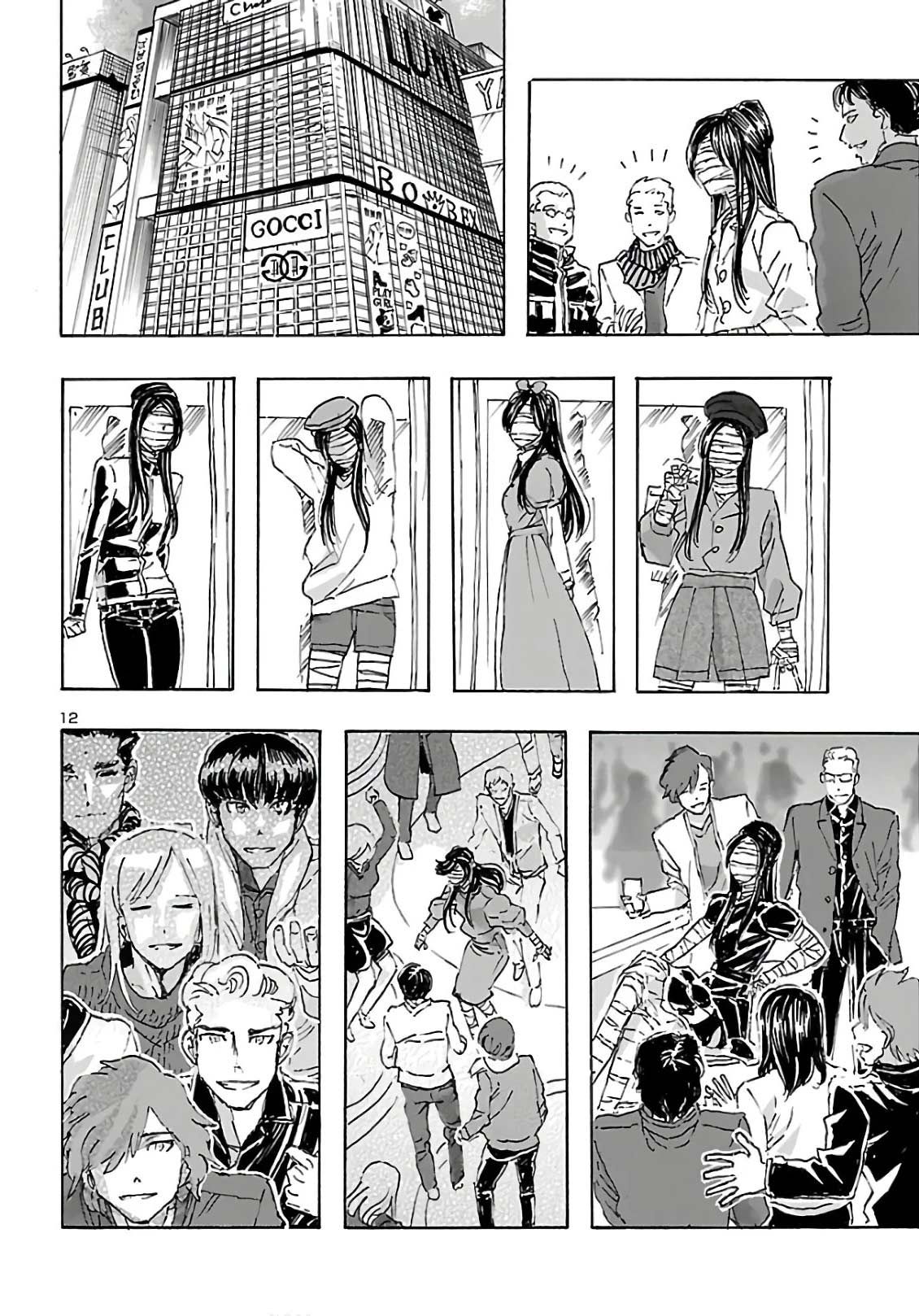 Page 13 of Chapter 13