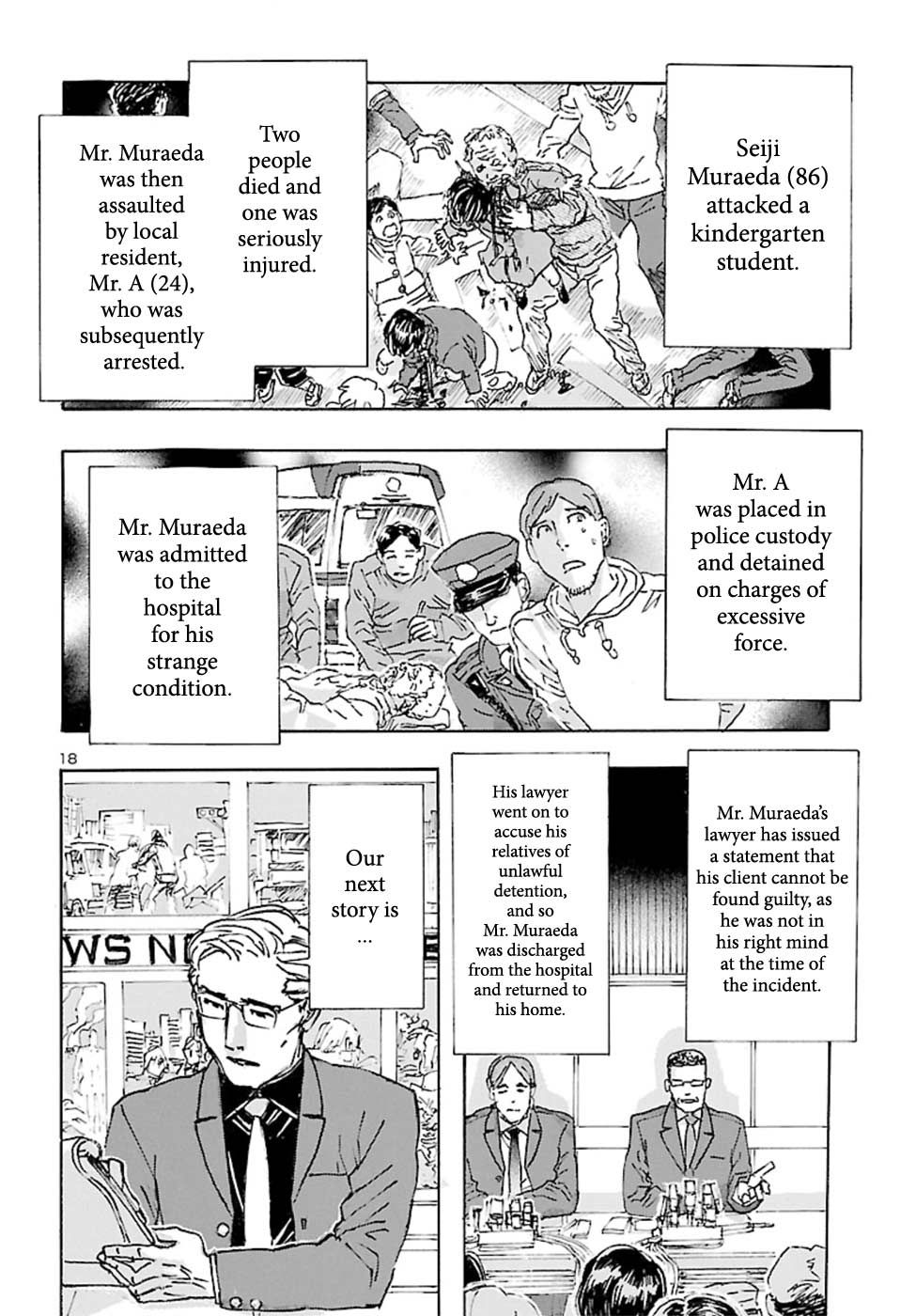 Page 17 of Chapter 17