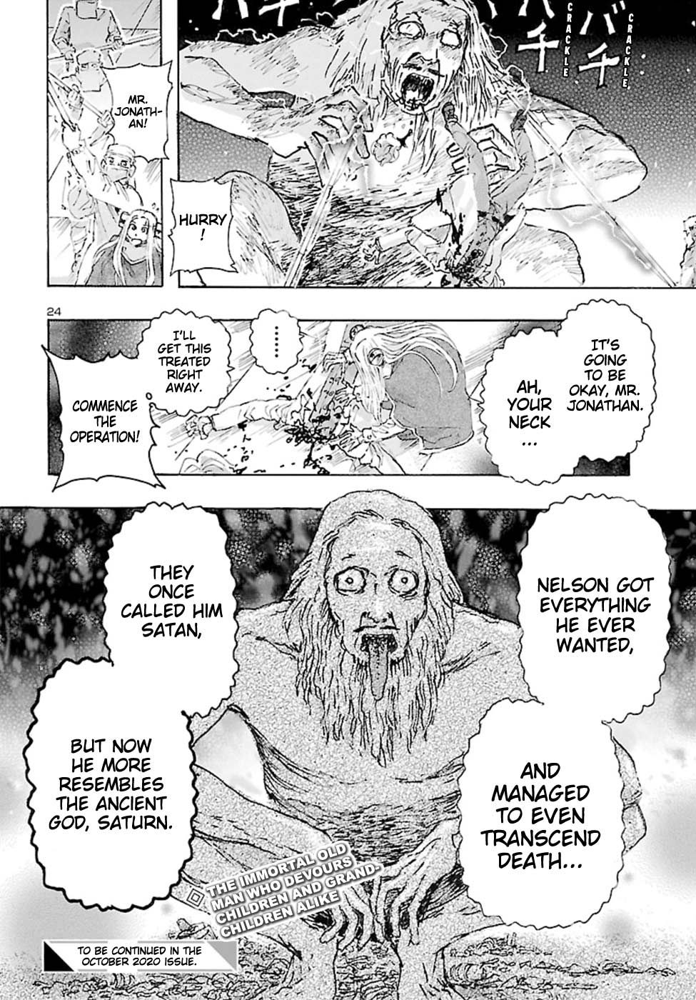Page 22 of Chapter 17