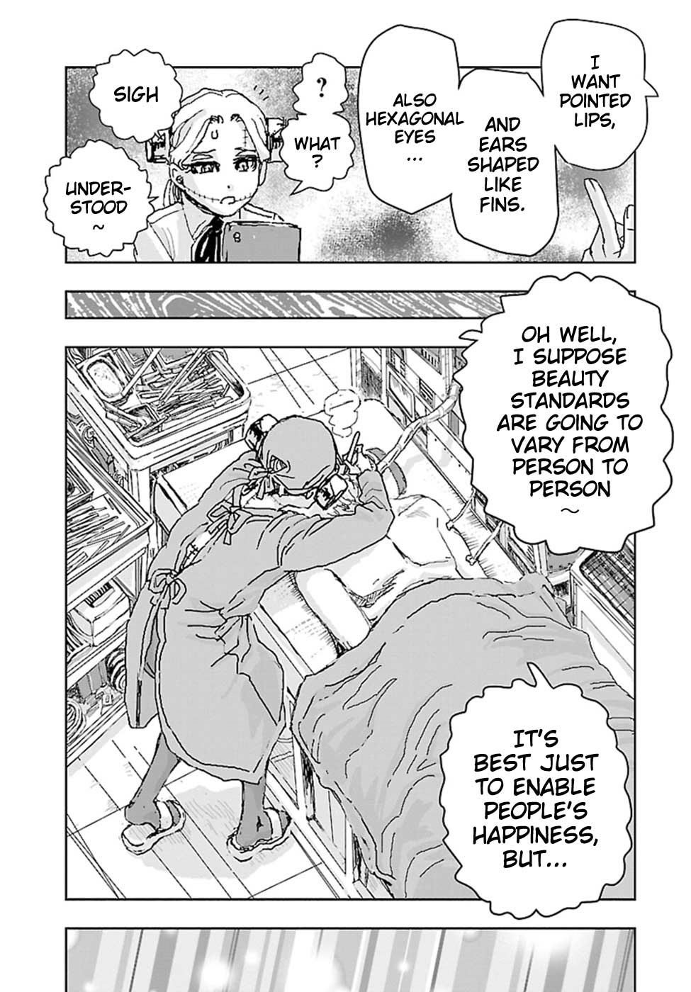 Page 3 of Chapter 17.5