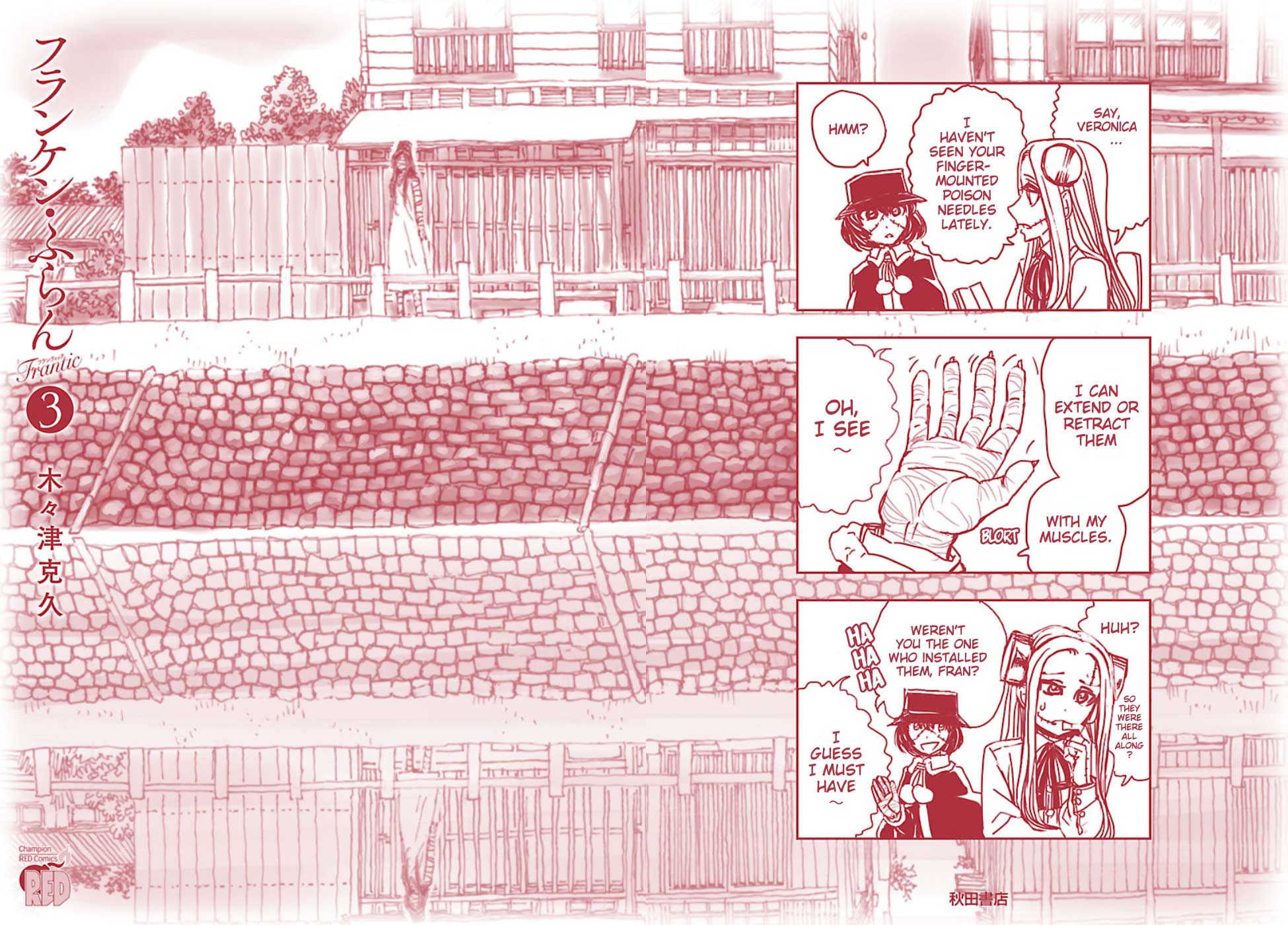 Page 6 of Chapter 17.5