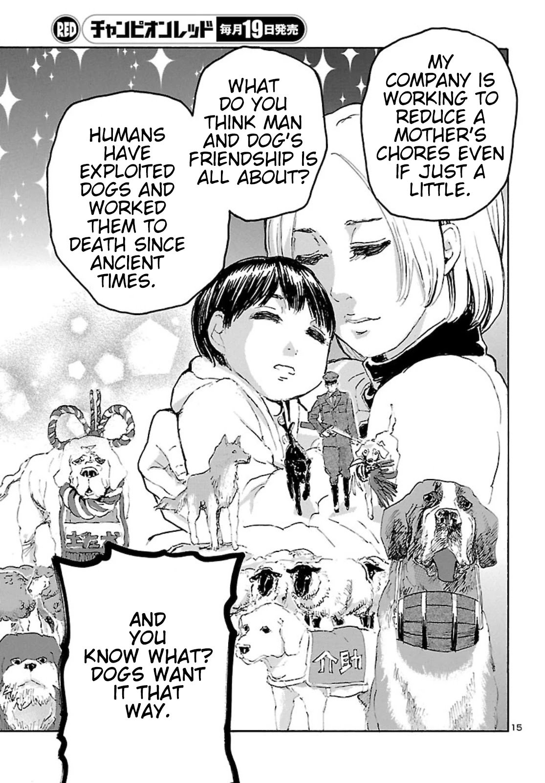 Page 15 of Chapter 23