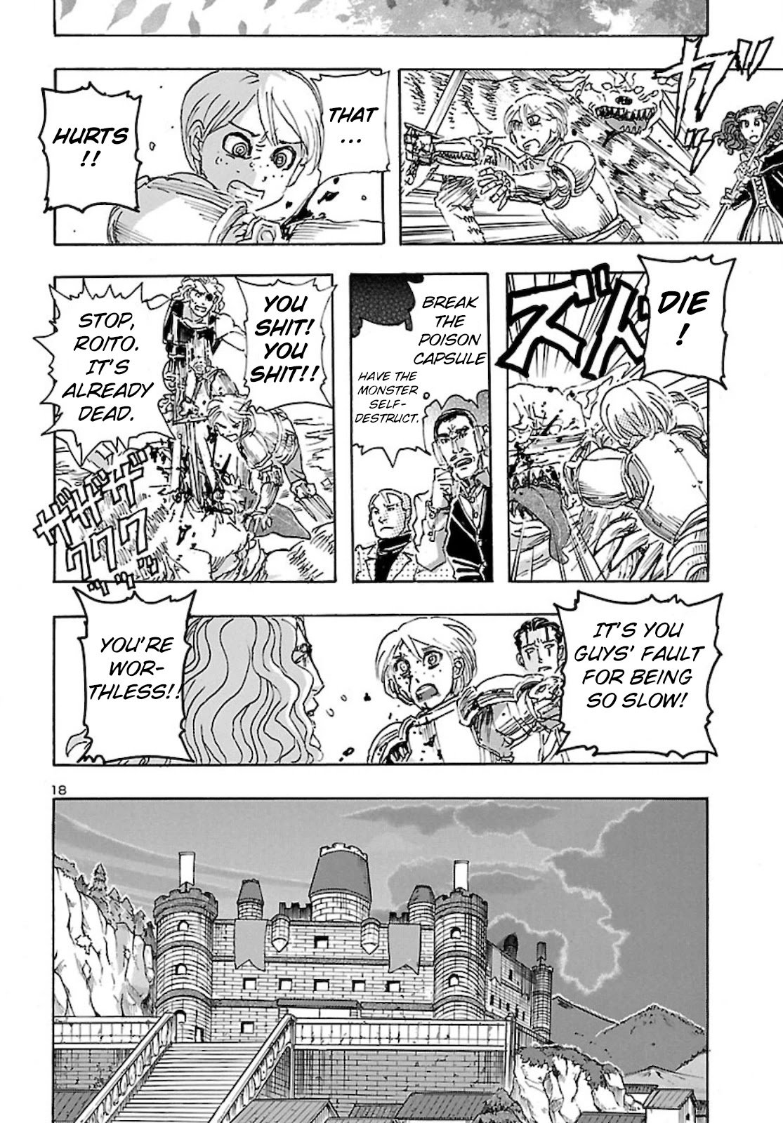 Page 18 of Chapter 24