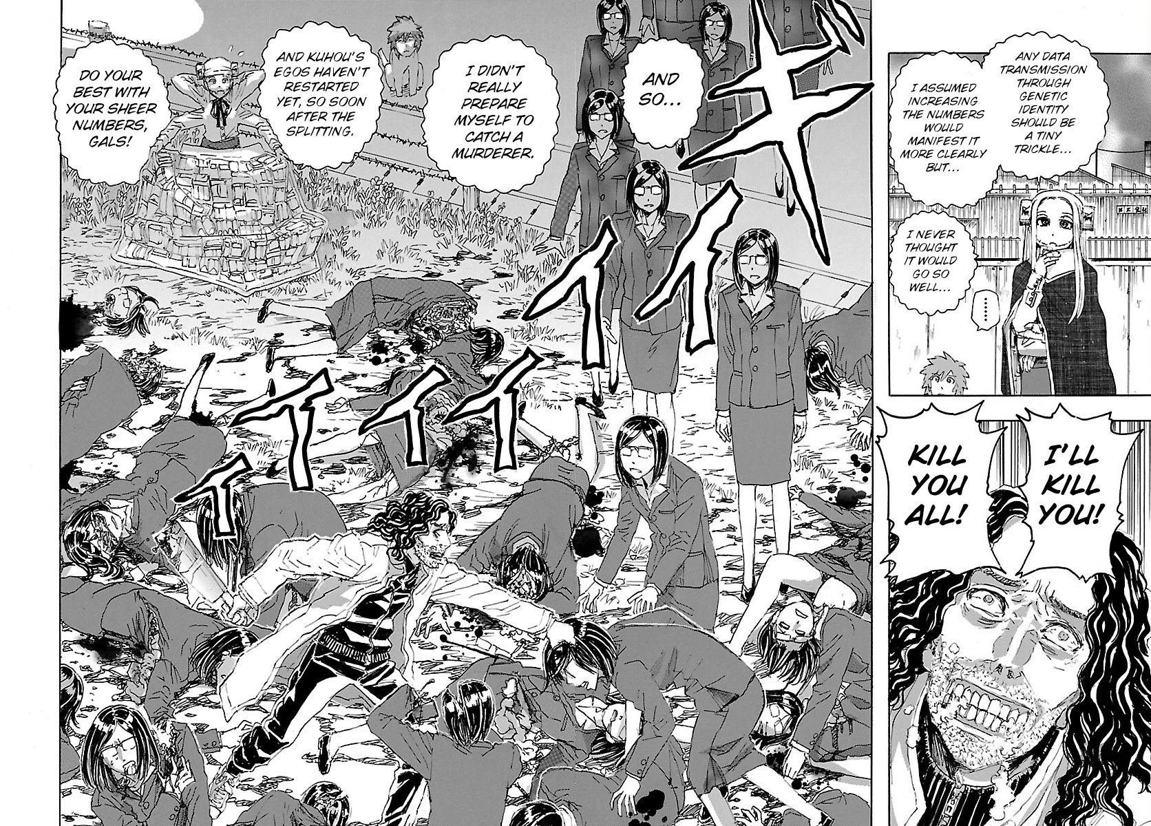 Page 23 of Chapter 26