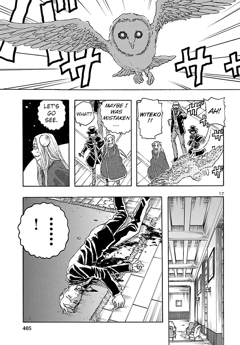 Page 17 of Chapter 27