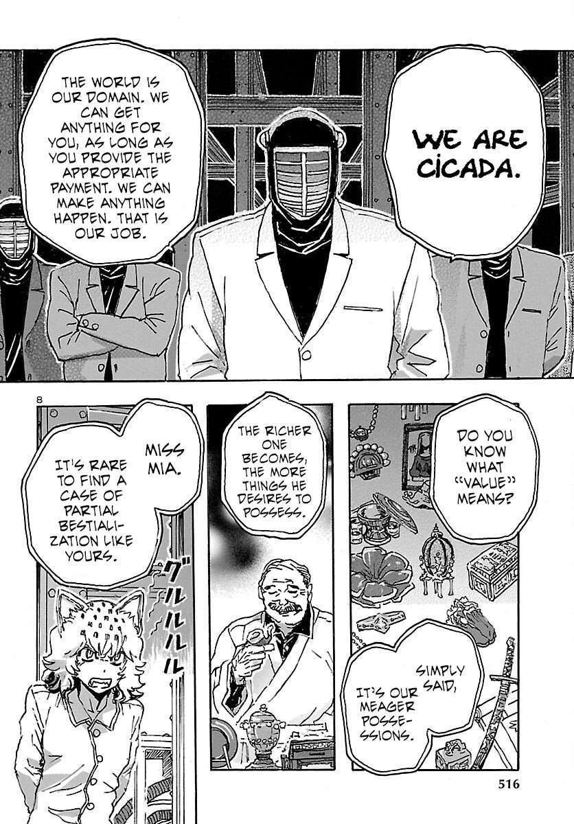 Page 7 of Chapter 33