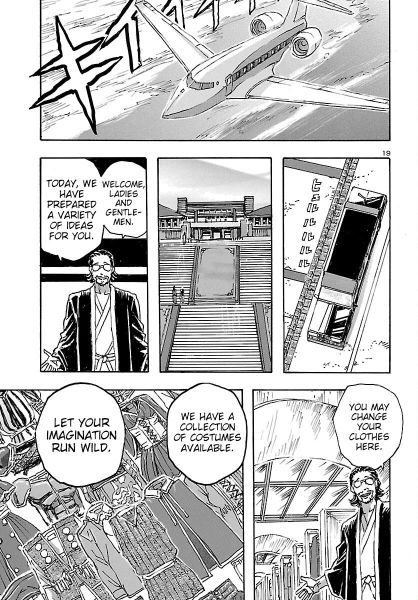 Page 17 of Chapter 33