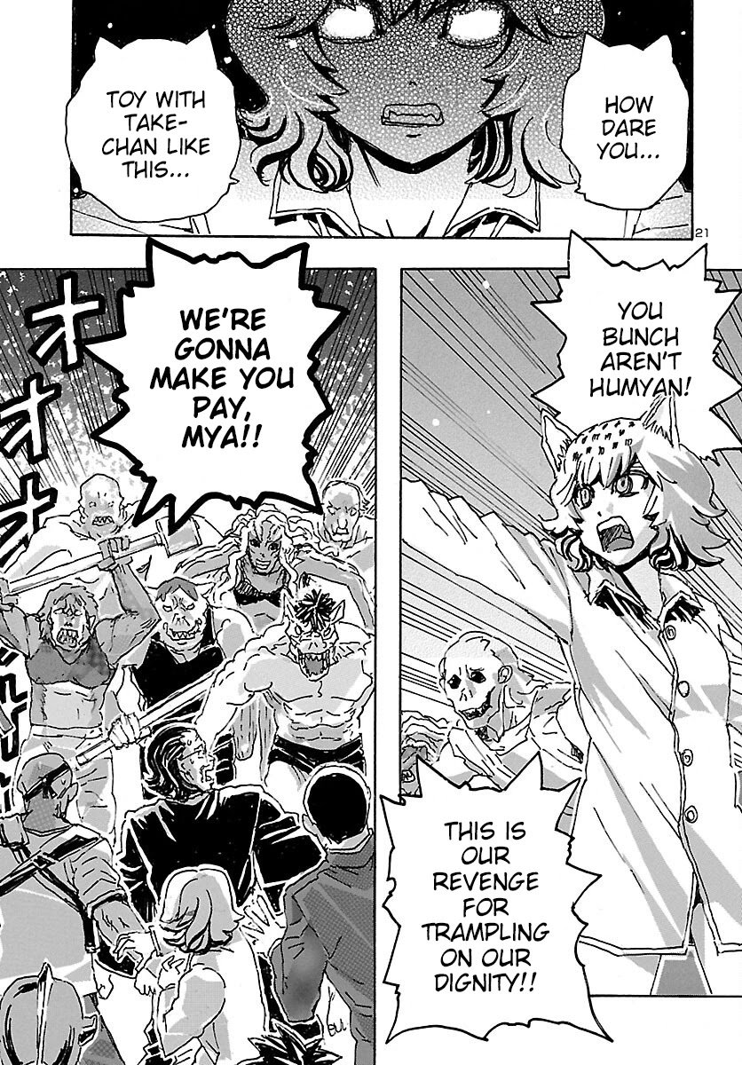 Page 19 of Chapter 33