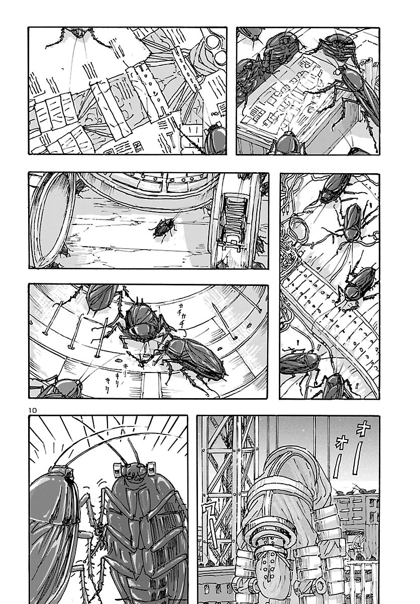 Page 10 of Chapter 35