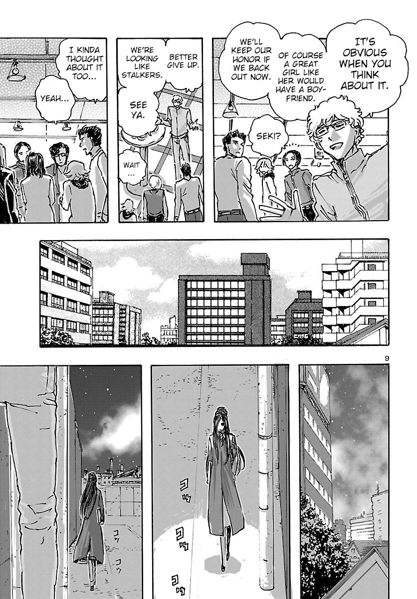 Page 9 of Chapter 42