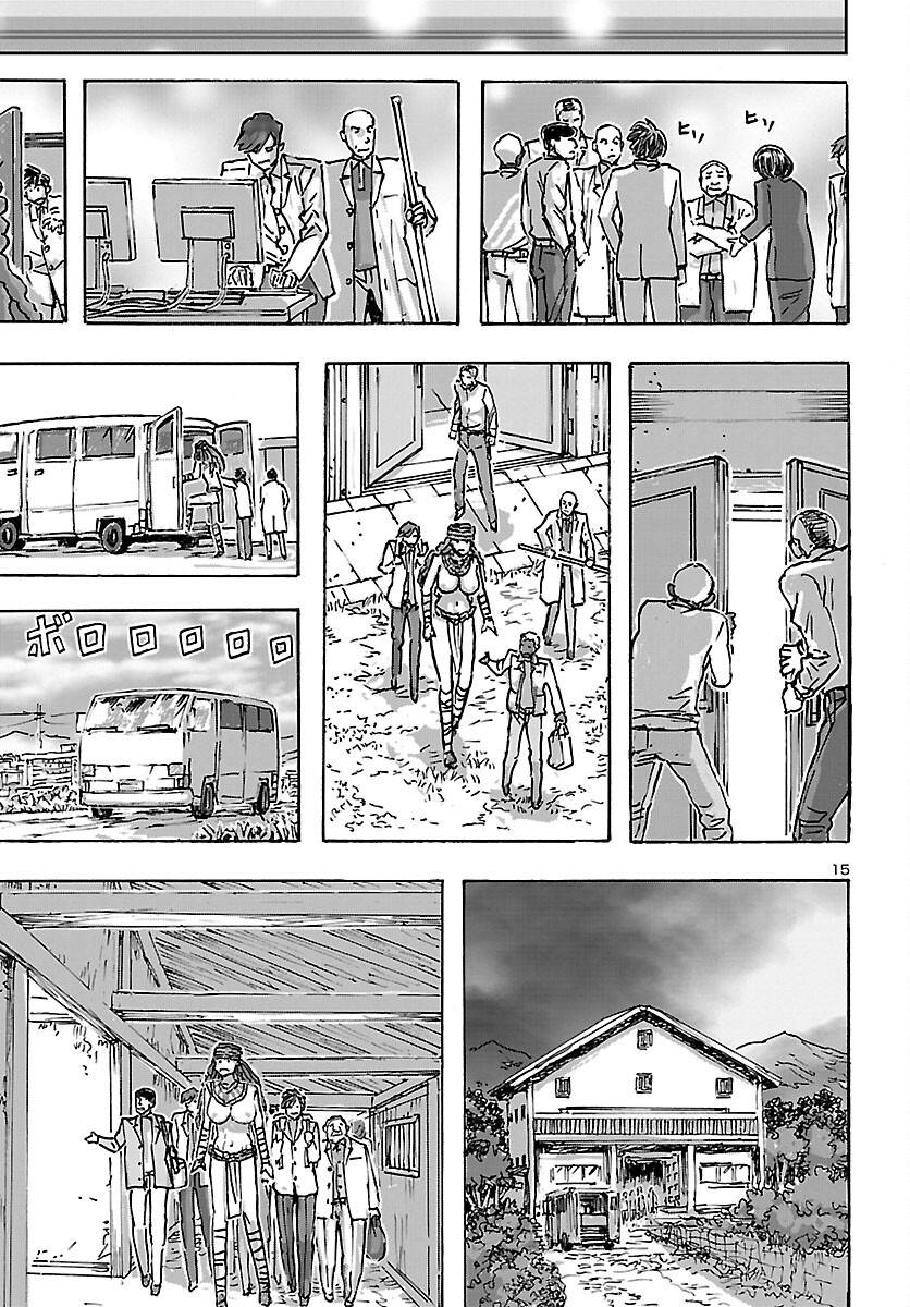 Page 15 of Chapter 44