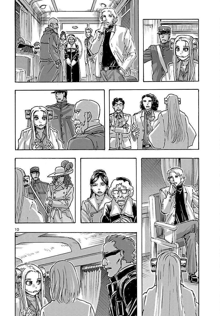Page 11 of Chapter 48