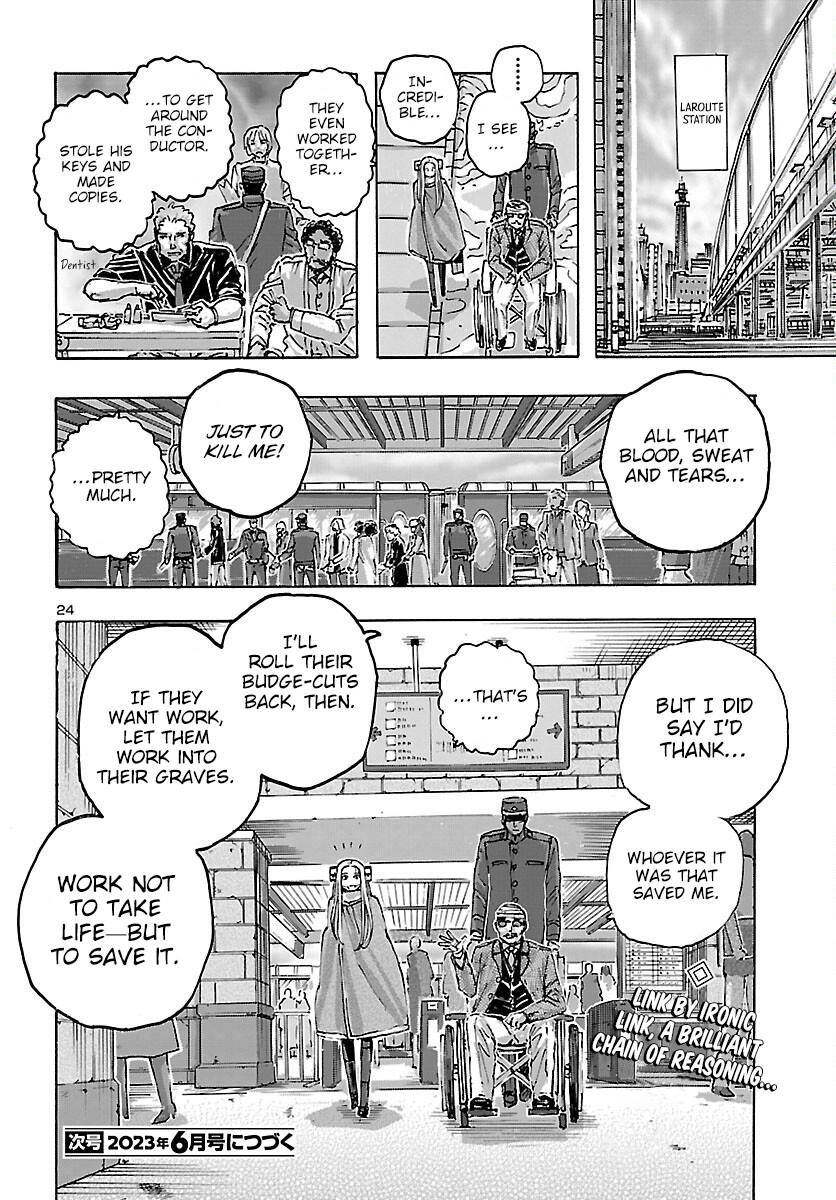 Page 25 of Chapter 48