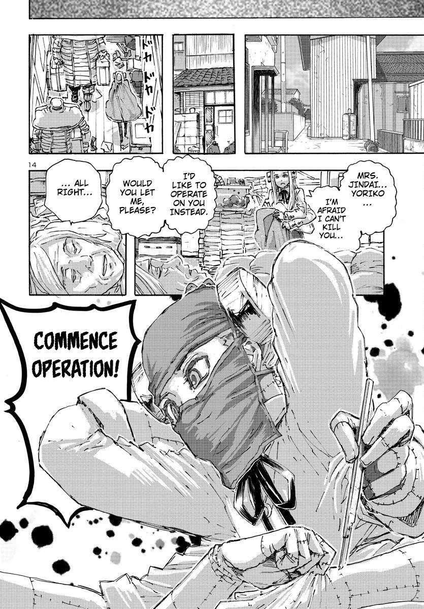 Page 14 of Chapter 49