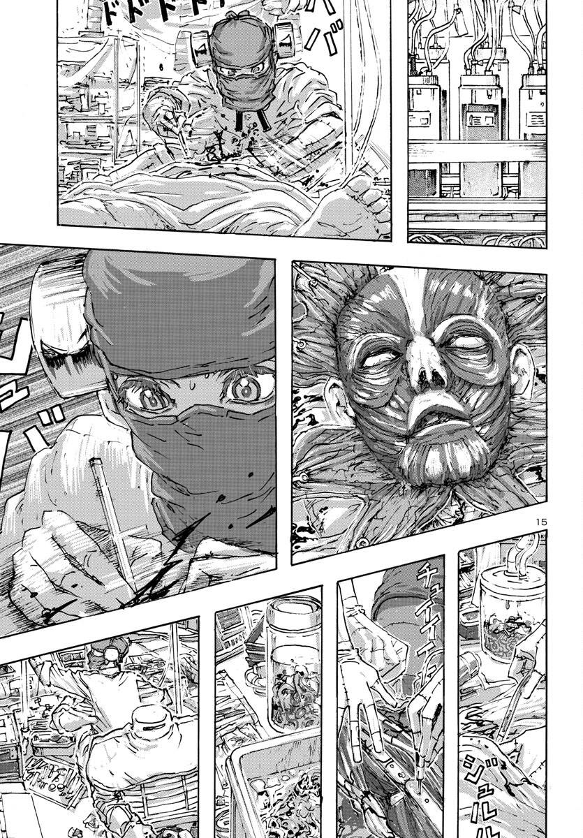 Page 15 of Chapter 49