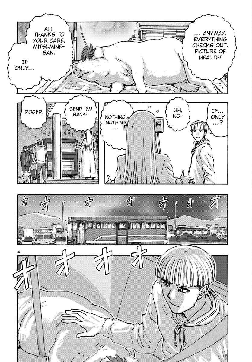 Page 4 of Chapter 51