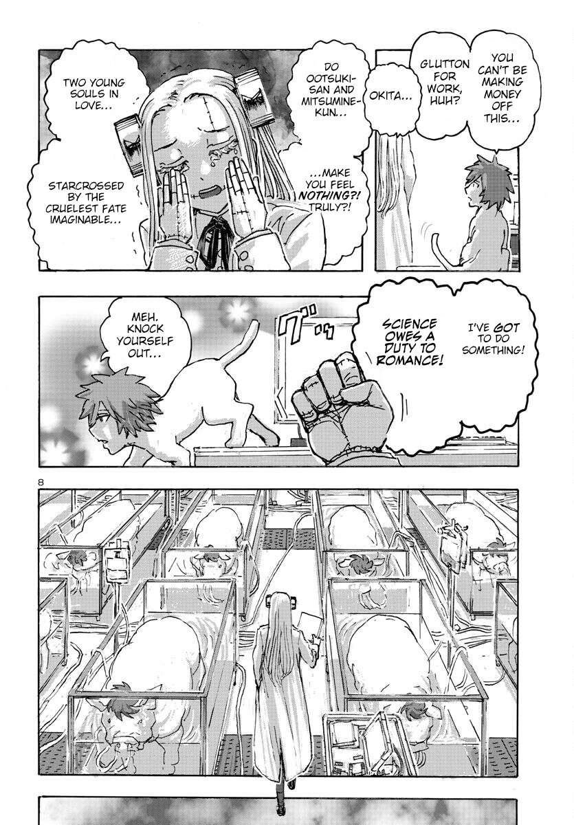 Page 8 of Chapter 51