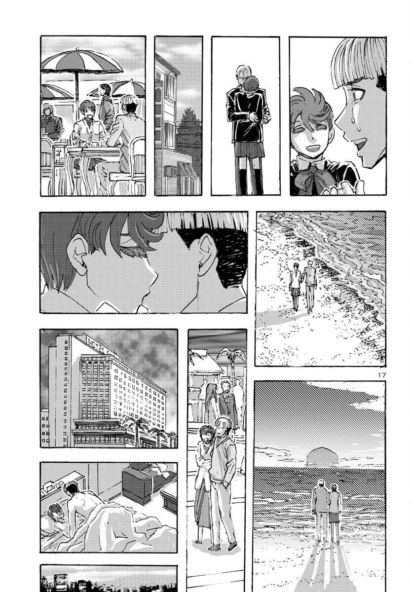Page 16 of Chapter 51