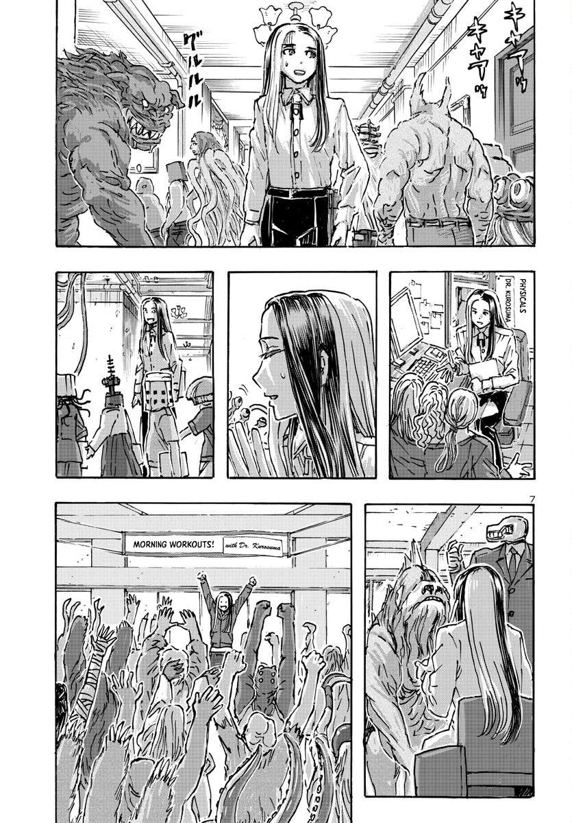 Page 7 of Chapter 53